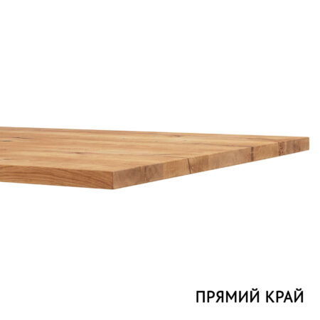 прямий край