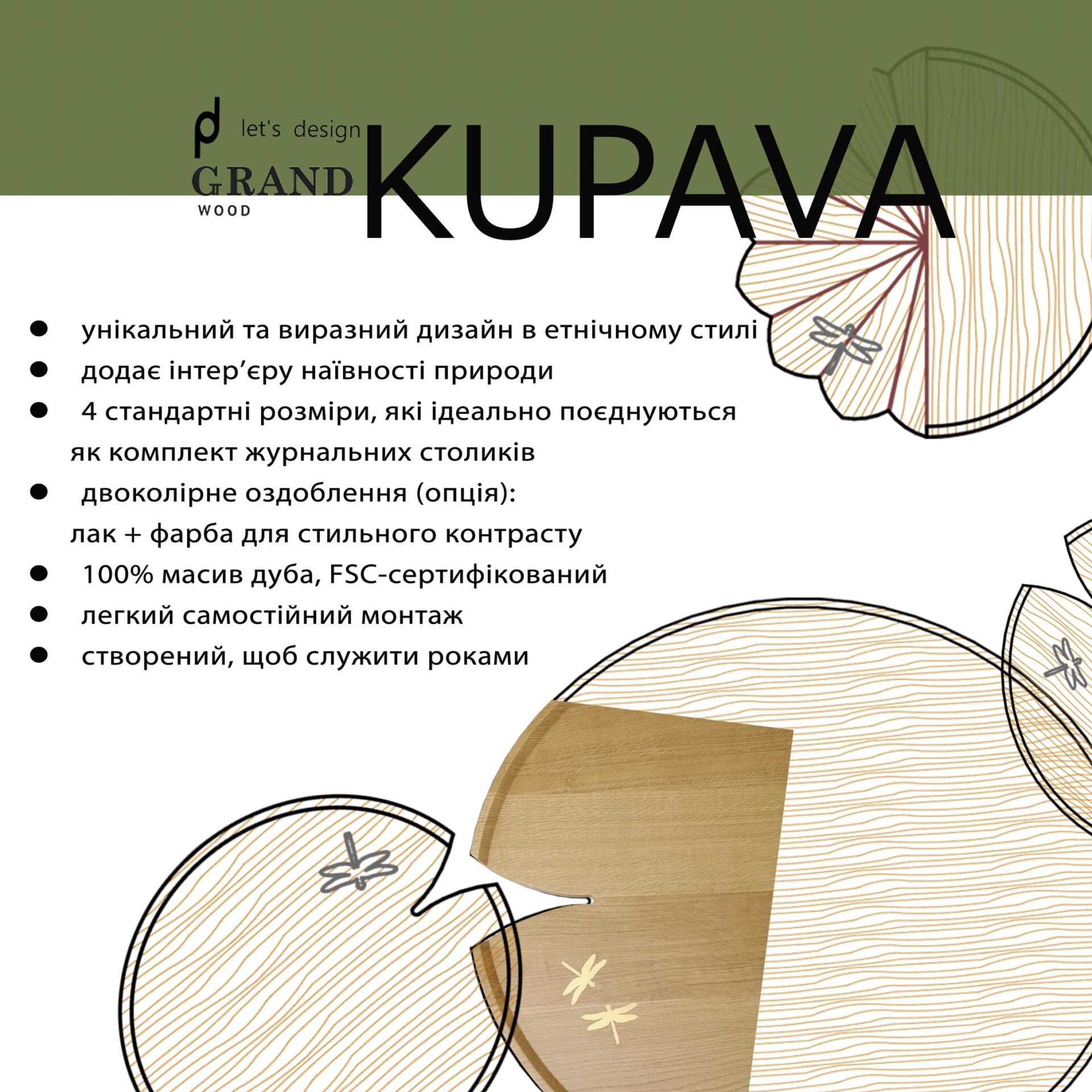 Дизайнерський журнальний кавовий столик KUPAVA - Зображення 10