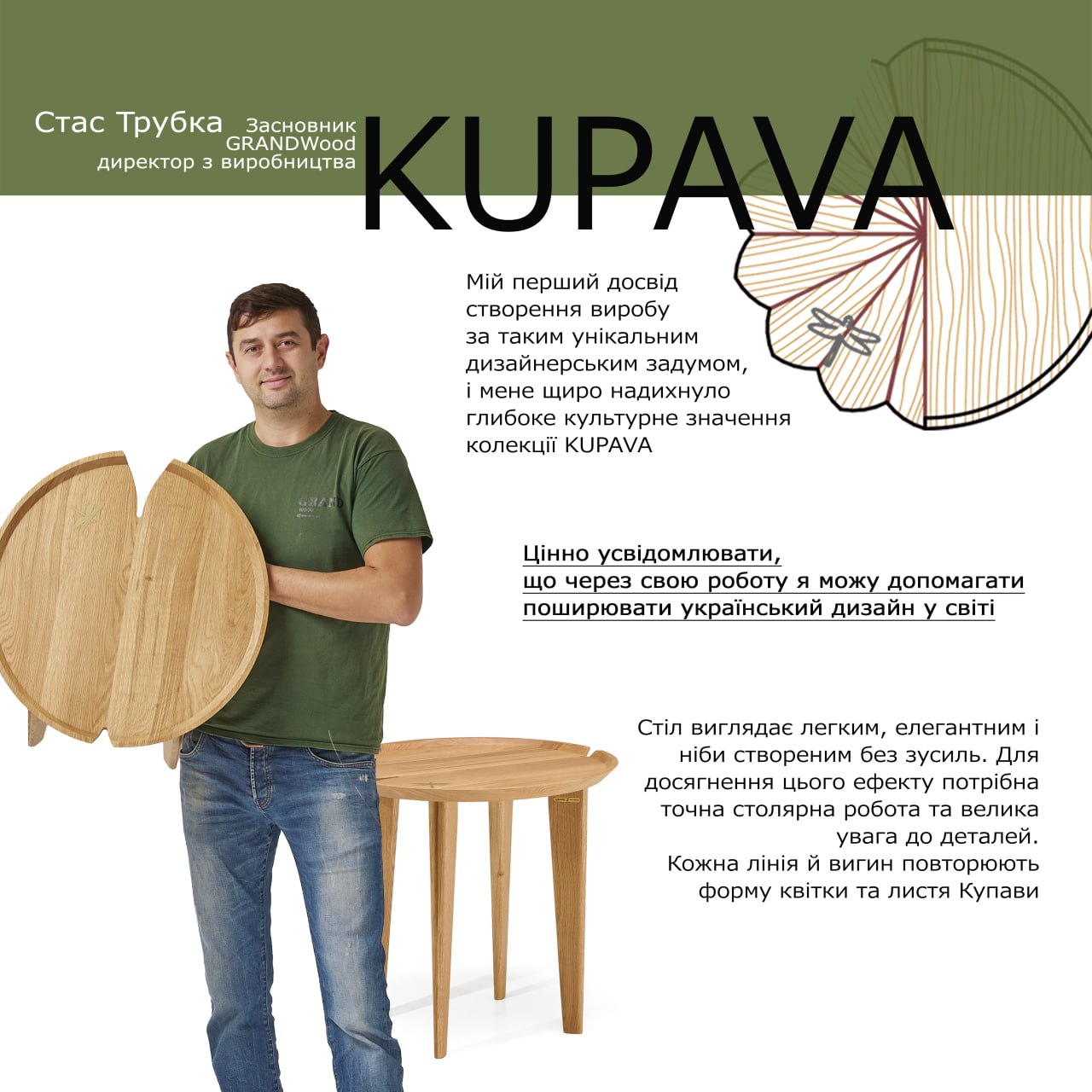 Дизайнерський журнальний кавовий столик KUPAVA - Зображення 4